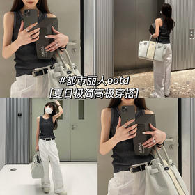 都市丽人ootd |#精致早八人穿搭🌺