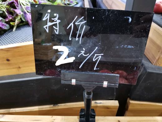 特价商品 2快1斤 商品图0