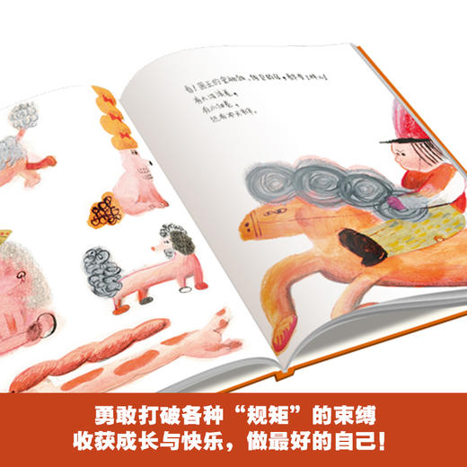 强迫症国王 商品图1