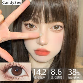 CandySee品牌-Pure Brown 半糖生巧