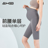 2022夏季新品五分裤瑜伽裤孕妇速干X22086NSY 商品缩略图9