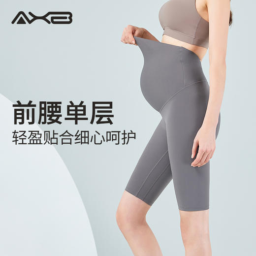 2022夏季新品五分裤瑜伽裤孕妇速干X22086NSY 商品图9