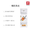 【柏联B1】双立人智慧真空保鲜组合45件套（满2000元包邮） 商品缩略图4