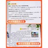 (仓发) 斗半匠 小学语文阅读理解真题100篇四年级上下册通用阅读理解专项训练技巧讲解考试真题演练彩绘版（全一册)/沈阳出版社/9787571619633 商品缩略图4