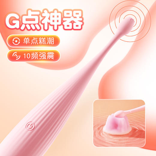 谜姬 花漾点潮笔 AV棒震动棒 细款 女用自慰器超强震私处按摩棒体插入式小号情趣用品振动刺激av棒女性自卫玩具 商品图2