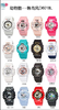 动特酷手表QC-6018L（颜色可备注） 商品缩略图0