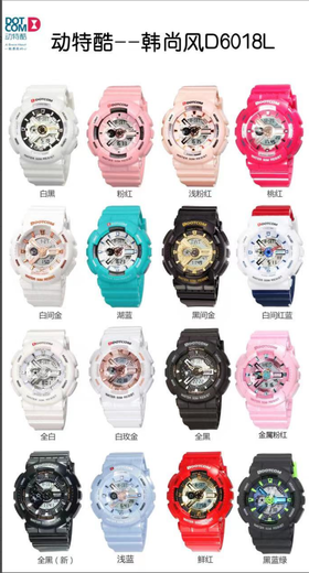 动特酷手表QC-6018L（颜色可备注）