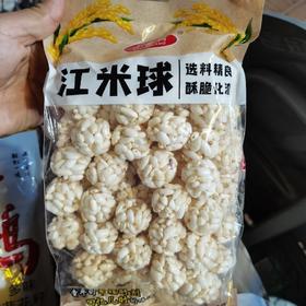 小米郎江米球220g