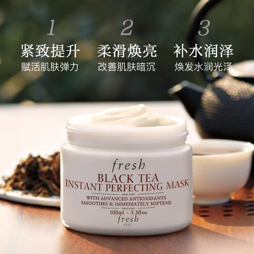 【跨境】Fresh 馥蕾诗 红茶紧致润养日夜面膜套装100ml*2 红茶日间面膜+红茶晚间面膜 补水保湿提拉 商品图5