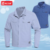 高端夏季工作服男防静电耐磨长袖工程工厂车间厂服劳动工装上衣 商品缩略图0