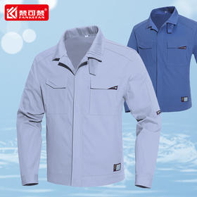 高端夏季工作服男防静电耐磨长袖工程工厂车间厂服劳动工装上衣