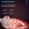MARASIL/玛瑞莎 超声波爆脂仪 家用塑形美肤神器[福利品] 商品缩略图3