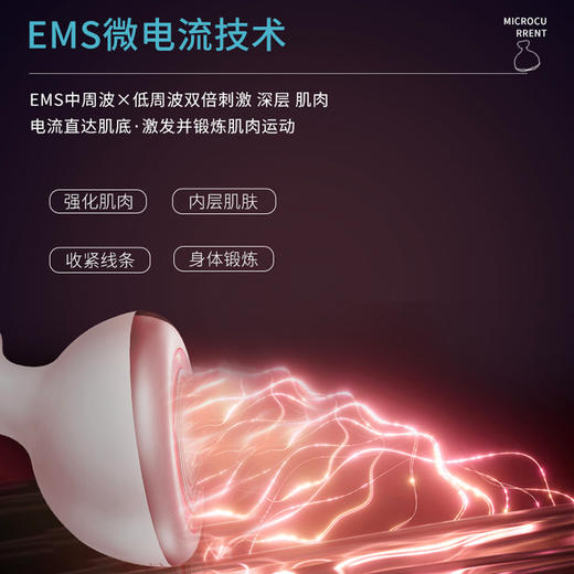 MARASIL/玛瑞莎 超声波爆脂仪 家用塑形美肤神器[福利品] 商品图3
