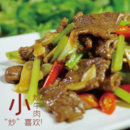 小炒牛肉200g*5包 商品图1