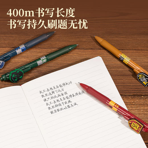 得力S190哈利波特臻顺滑弧度收口中性笔0.5mm子弹头 商品图1