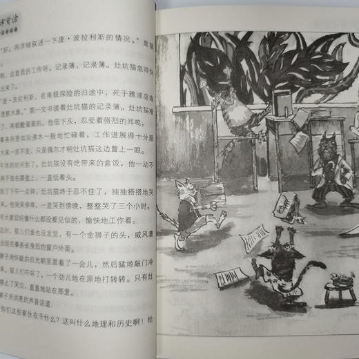 要求太多的餐馆   五年级共读书正版现货速发|名师推荐|小学生课外阅读5年级课外读物 商品图1