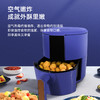 TY 创维3L空气炸锅K416【鲜享3.0】 商品缩略图2