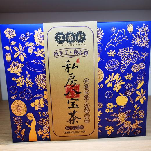 B-960g八宝茶伴手礼 商品图1