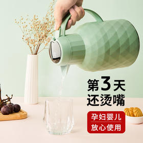 【热卖款】保温壶家用烧水真空内胆水瓶暖热水开水保温瓶
