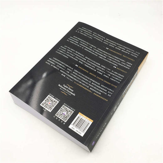 (仓发) 英汉数学全书：代数、几何与微积分初步（双色印刷）/清华大学出版社/[美]梁家睿（Jerry,Conrad,Leung）,吴晓云/9787302536680 商品图7