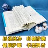 (仓发) 星星离我们有多远（初中语文配套阅读·新版）/长江文艺出版社/卞毓麟/9787570219636 商品缩略图3