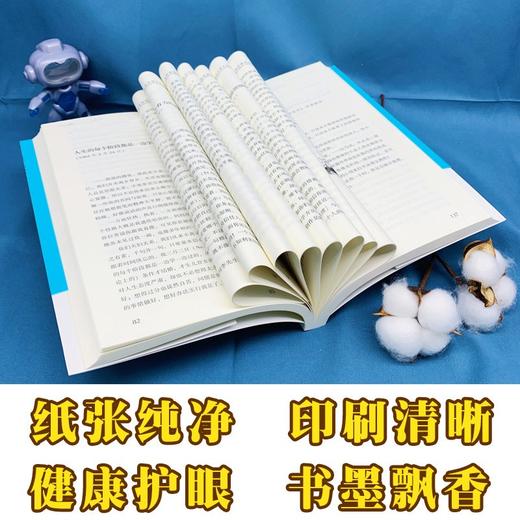 (仓发) 星星离我们有多远（初中语文配套阅读·新版）/长江文艺出版社/卞毓麟/9787570219636 商品图3