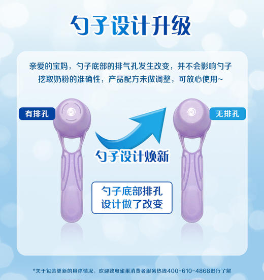 雀巢肽敏舒深度水解配方奶粉/含乳糖/婴幼儿过敏配方奶粉 400g 商品图2