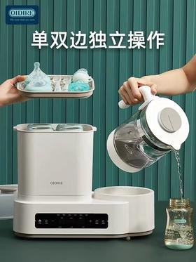 德国暖奶器恒温壶婴儿调奶温奶器智能温奶消毒器恒温热水壶二合一ODI-TNQ1C