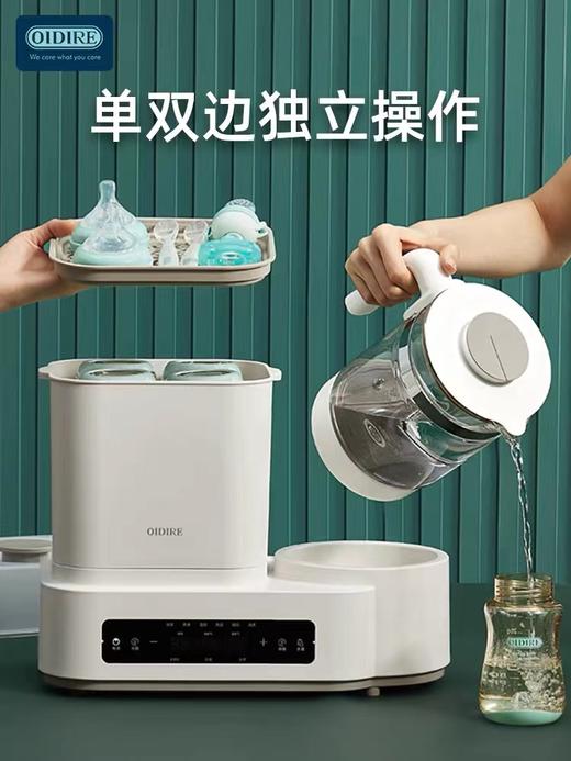 德国暖奶器恒温壶婴儿调奶温奶器智能温奶消毒器恒温热水壶二合一ODI-TNQ1C 商品图0