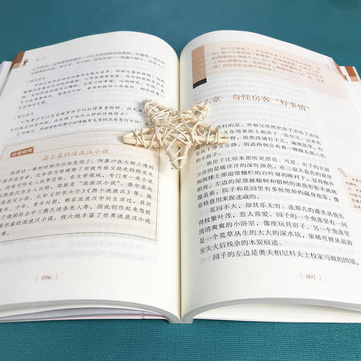 (仓发) 童年 快乐读书吧 六年级上册阅读 附带阅读耐力记录表 商务印书馆/商务印书馆/[苏]高尔基/9787100186223 商品图2