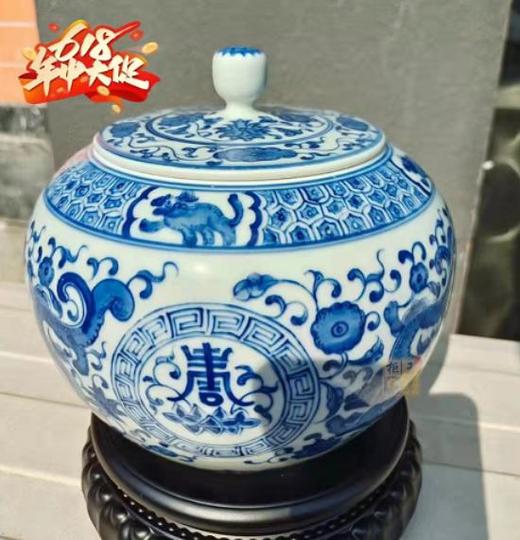 柴窑福寿螭龙茶叶罐 商品图0