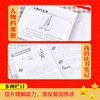 (仓发) 两个小八路 红色经典书籍 小学生革命传统教育读本 三四五六年级课外阅读必读书目 红色经典儿童读物 北京教育出版社/北京教育出版社/李心田/9787570408313 商品缩略图1