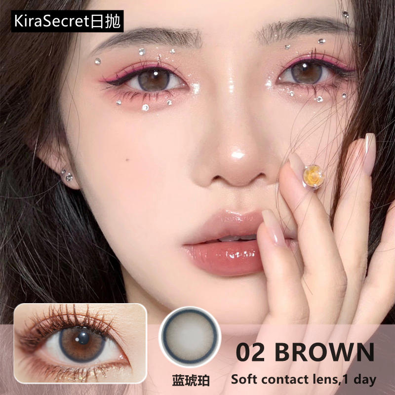 KiraSecret日抛隐形眼镜 蓝琥珀14.2mm 1盒/10片