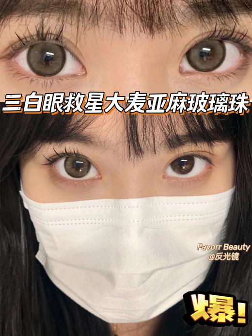 Favorr Beauty单款- 反光镜 商品图9