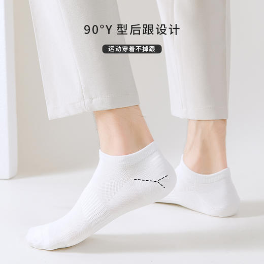 【Air】永远年轻的小白袜 男生必备单品男袜（3双） 商品图3