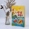 (仓发) （一年级）小壁虎借尾巴 全彩注音版（小学语文教科书同步阅读书系）/长江文艺出版社/林颂英/9787570208289 商品缩略图1