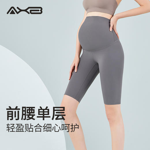 2022夏季新品五分裤瑜伽裤孕妇速干X22086NSY 商品图10