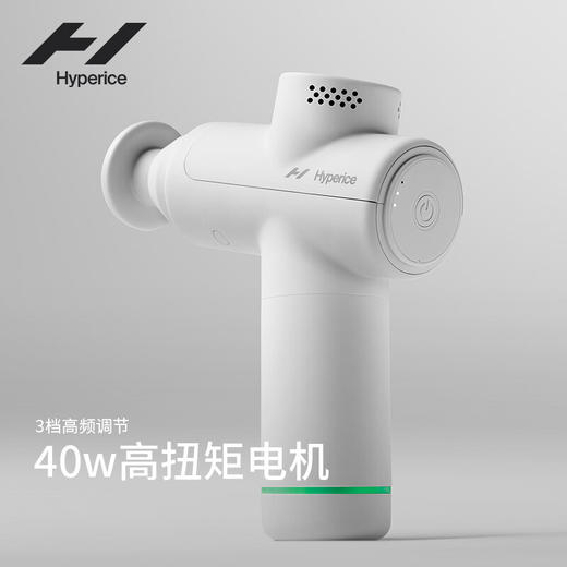 【海博艾斯】HYPERICE  迷你三档调速筋膜枪 Hypervolt Go 2.0（含2个按摩头） 商品图1