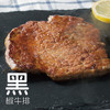 澳洲黑椒牛排150g*4包 商品缩略图3