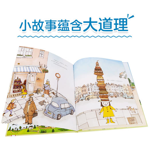 (仓发) 米莉的帽子变变变 乐乐趣 3-6岁 儿童想象力绘本睡前故事书 发掘孩子的童真想象 儿童绘本/未来出版社/[日]喜多村惠/9787541742286 商品图2