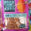 零食街扁桃仁65克 商品缩略图0