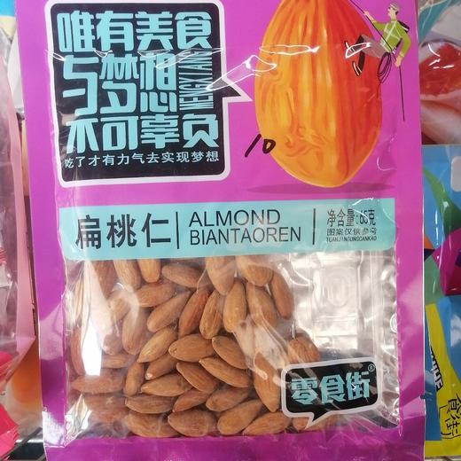 零食街扁桃仁65克 商品图0