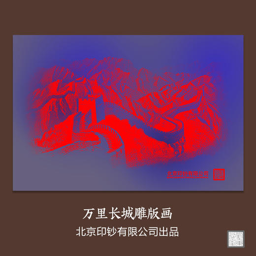 【北京印钞】龙腾盛世纪念银钞 单张 商品图9