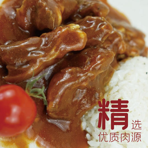 牛腩500g*2包 商品图1