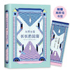 (仓发) 东野圭吾：长长的回廊 任素汐 刘敏涛主演《回廊亭》原著 大女主视角畅爽复仇长篇推理/南海出版公司/[日]东野圭吾/9787544289443 商品缩略图0