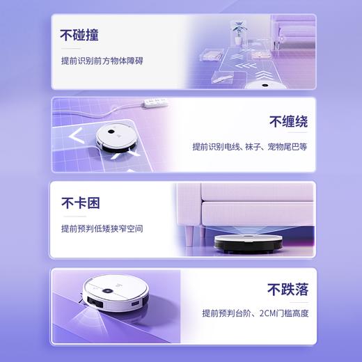 科沃斯扫地机器人一点系列K8【CZ】 商品图1