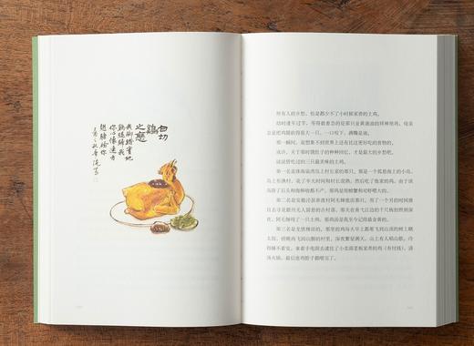 (仓发) 等一朵花开（国民漫画家小林代表作）/浙江文艺出版社/林帝浣/9787533961121 商品图8