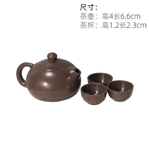 过大寿中国风烘焙蛋糕装饰太师椅茶壶茶具摆件生日插件 商品图3