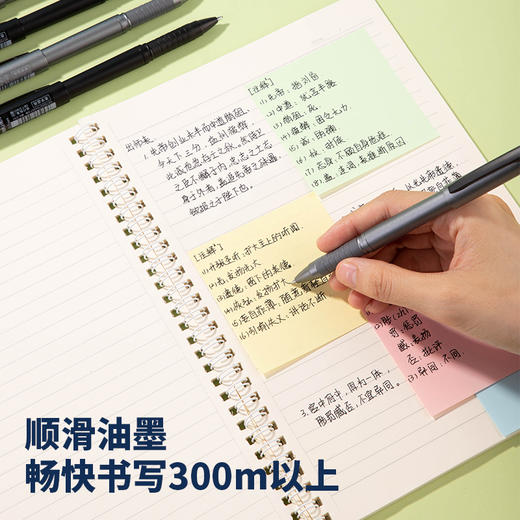 得力S26-A拔帽办公中性笔0.7mm子弹头 商品图2