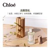 Chloe/蔻依香水 北国雪松女士香氛/木兰诗雨/大马士革玫瑰 商品缩略图1